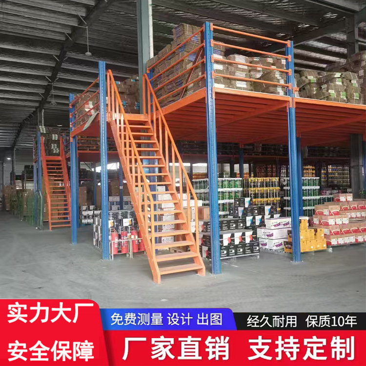 重型阁楼货架汽车4S店可拆式组装货架钢平台定制工业阁楼货架平台