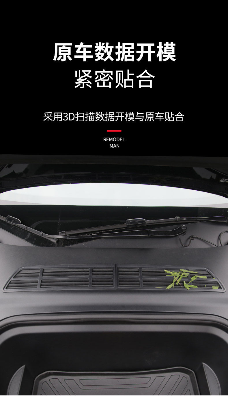 Suitable for Tesla Model 3/Y Updated Version Air Conditioning Inlet Protective Cover and Air Outlet Insect-Proof Filter Accessories