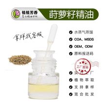 �P�}�Ѿ��� ���s�P�}�цη����� Dill Seed Oil ��Ȼֲ�ﾫ�����l