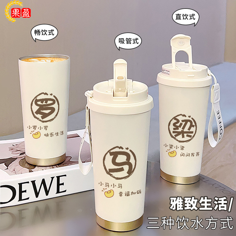 Baijiaxing Thermos Cup 2024 New Model 316 Large Capacity Water Cup for Office Couples High-Value Coffee Cup No. 4 Gift