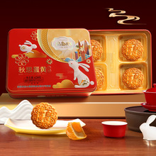 品心爆款中秋月饼4个装蛋黄白莲蓉月饼员工礼盒铁盒+手提袋包邮