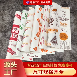 纸袋;纸盒;纸杯