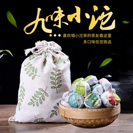 普洱茶;红茶;黑茶
