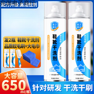 Send quality soft brush big towel shoes boots dry cleaning agent white shoes cleaning bubble foam clear