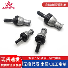 厂家批发SQ系列球头杆端向心关节轴承 直杆型SQZ8-RS关节轴承