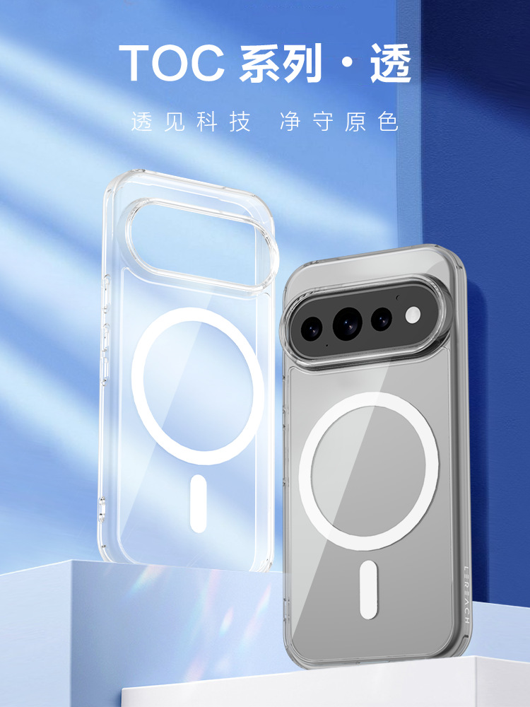 透明壳谷歌Pixel11 Pro XL手机壳适用谷歌11透明亚克力防摔保护套