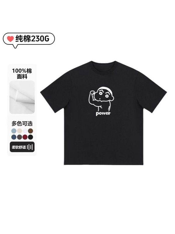 夏の新しい楽しいテキスト Tシャツ半袖男女学生ルーズカップル着用ラウンドネック純綿半袖 Tシャツ T|undefined