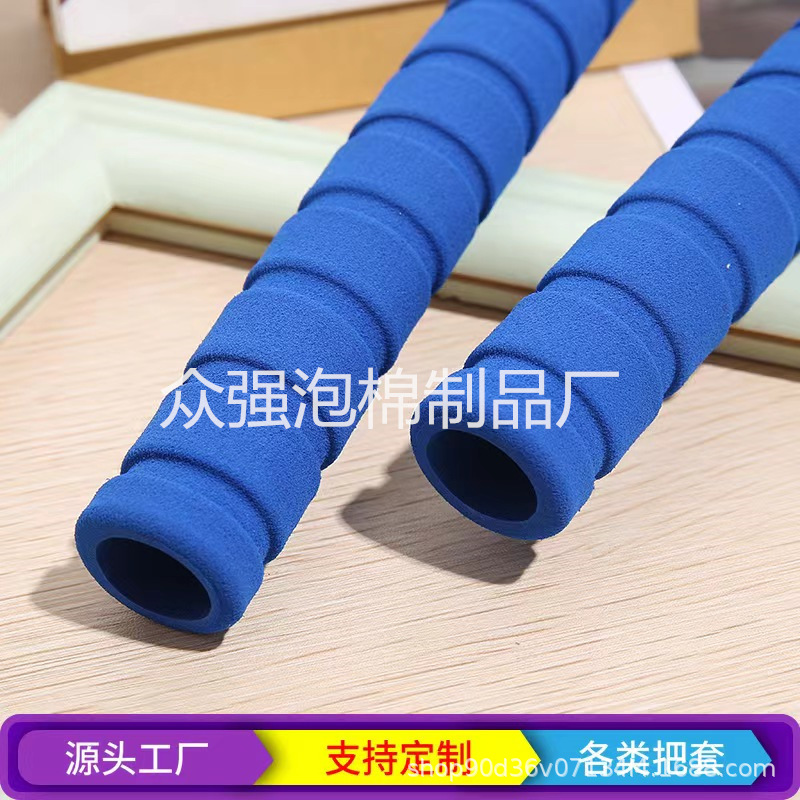 定制加工羽毛球拍海绵手柄套 NBR吸汗柄皮把套防滑海绵保护套