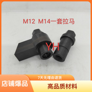 New injector pular M12 M14 with oil pipe joint pular special case small space pular