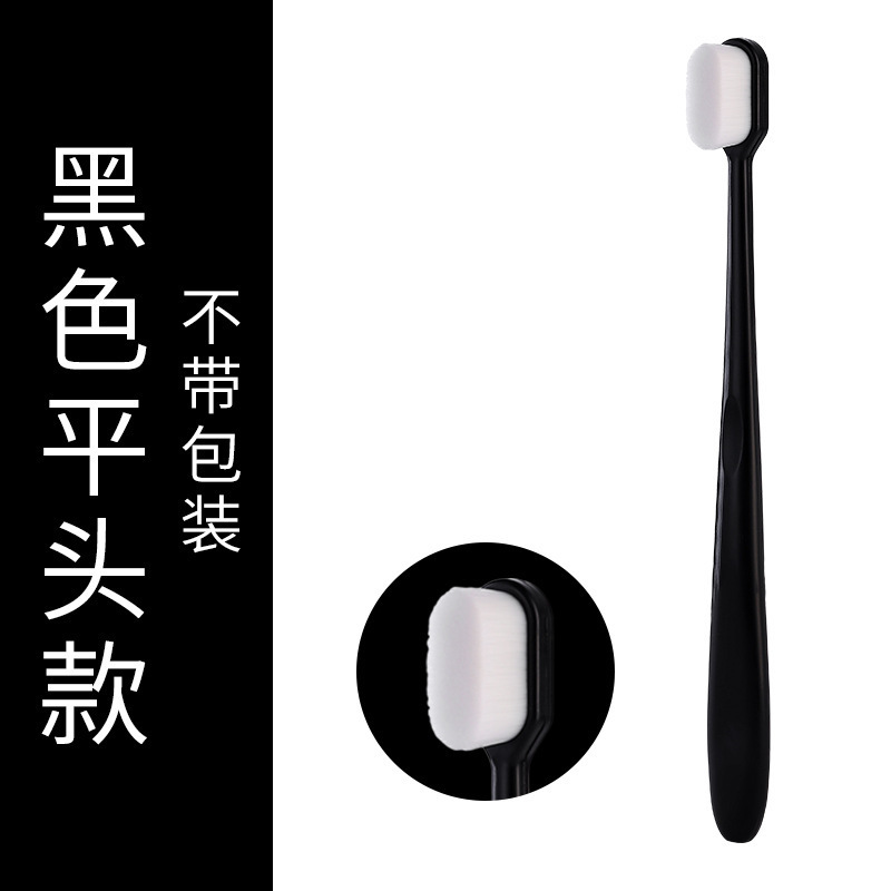 万毛歯ブラシ家庭用毛歯ブラシソフト毛ナノ歯ブラシ超微細ソフト家庭成人妊婦清潔歯茎歯