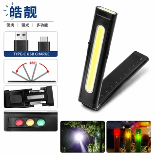 跨境工作灯COB手电筒磁吸口袋迷你双灯照明铝合金RGB灯Flashlight