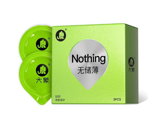 코끼리 수납 없음 10개(P)