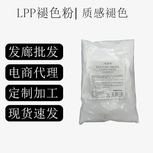 ��ɫ��LPPë�ׄ����l�ꌣ��Ư�����l��ɫ�����l��ɫ�ʜ\��Ư�l��