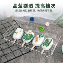 亚克力磨砂面包糕点自选托盘长方形水果烘培盘简约北欧手提糕点盘
