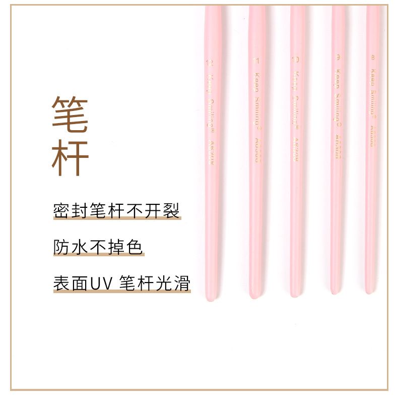 画笔-详情_05.jpg