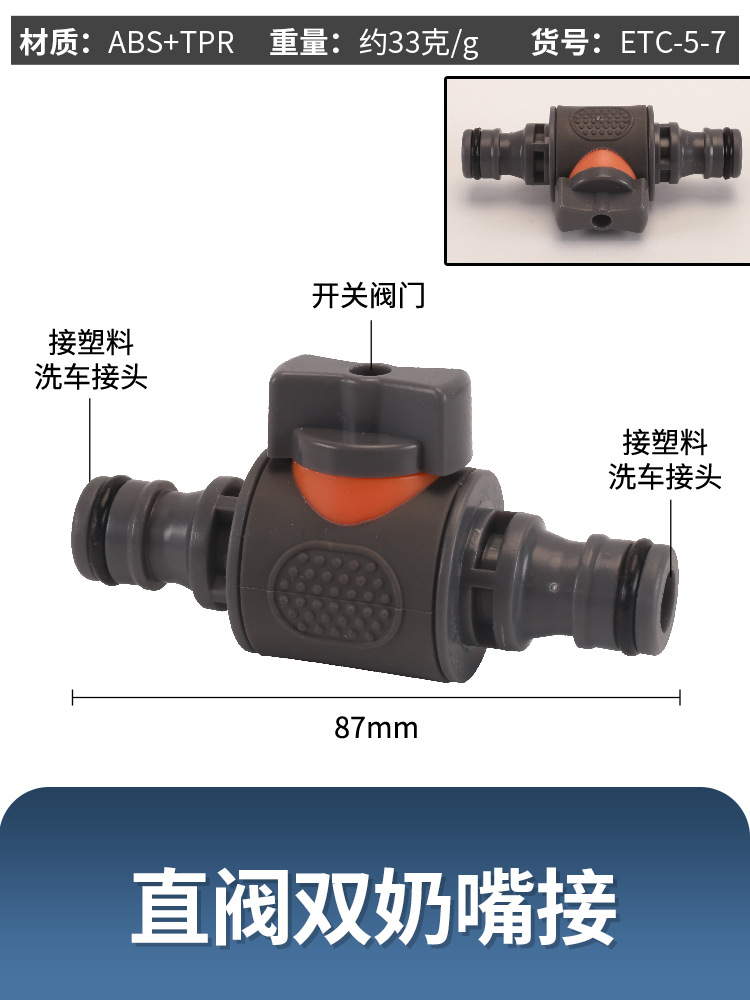 Válvula recta bi-direccional Nipple Joint