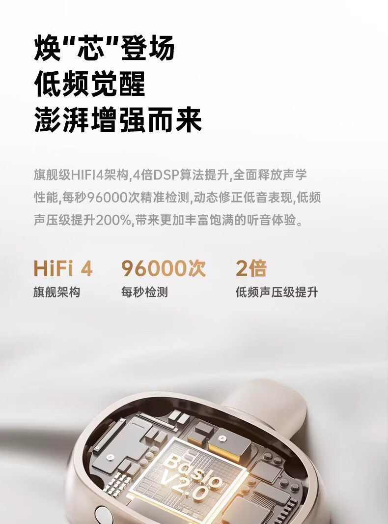 A68pro爆款纹星环开放式夹耳无线蓝牙耳机久戴不痛通用电商代发
