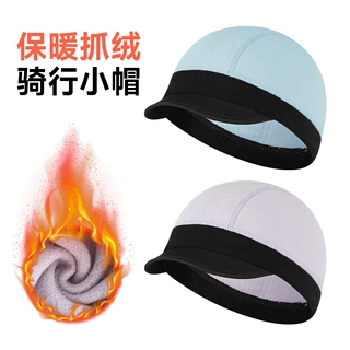 跨境户外运动摩托车头盔内胆骑行小帽纯色防寒保暖抓绒加厚鸭舌帽