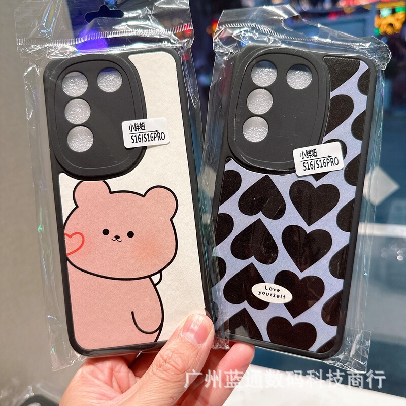 Little Fat Girl Is Suitable for Vivo X300 Y33S Y78+ S50 Y500 Cartoon Silicone Protective Cover Soft