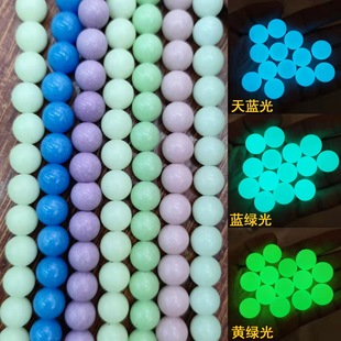 ҹ��ʯɢ�� �ɹ�����Ʒ�A�� DIY�Ʒ�������l��ҹ���鴮���l
