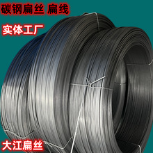 ��̼䓉��⾀ ���ɱ�z 65Mn̼䓱⾀ ��̼䓱�l 70̖��{ֱ����