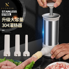 Enema machine home kitchen automatic multi-function sausage filling machine bacon shrimp slip making tool casing enema artifact