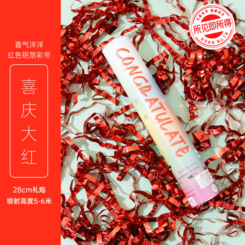 Bright red ribbon-28cm length