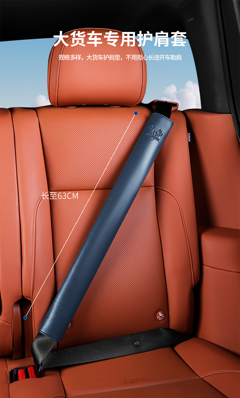Wholesale Four-Season Universal Car Cordovan Leather Seat Belt Protective Cover Anti-Wear Extended Shoulder Cover Safety Belt Decoration