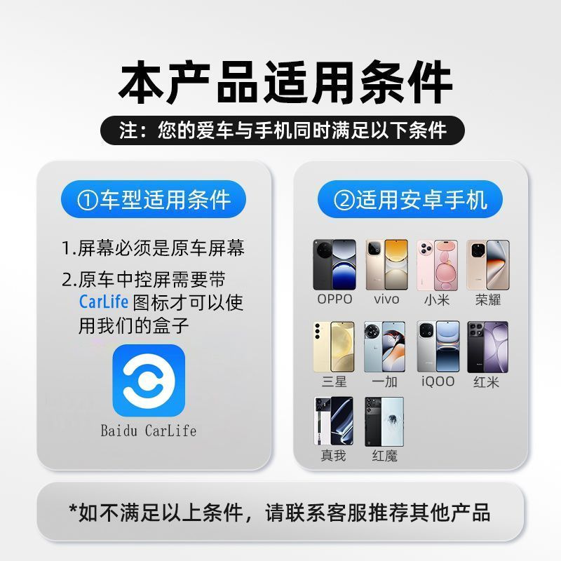 Source Manufacturer Mini Portable Wireless Carlife Adapter for Android Car Connectivity Supports Carlife Icon