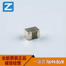 CGA0805X5R226M350MT 22uF 35V 贴片电容 HRE 0805 电源储能/滤波