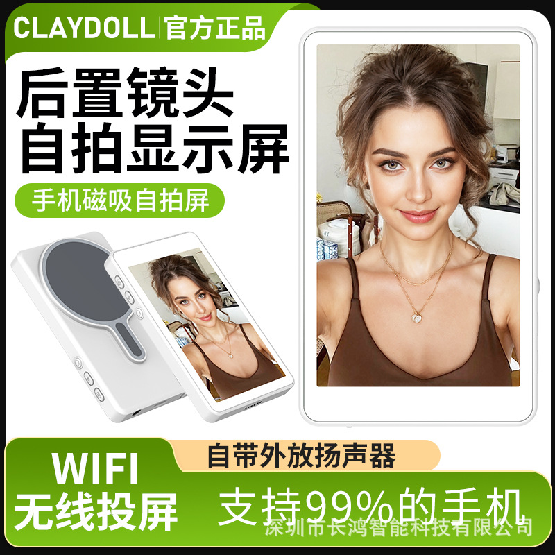 Explosión de comercio exterior transfronterizo T2 teléfono móvil Selfie proyector de pantalla lente trasera Selfie pantalla de sonido inalámbrico