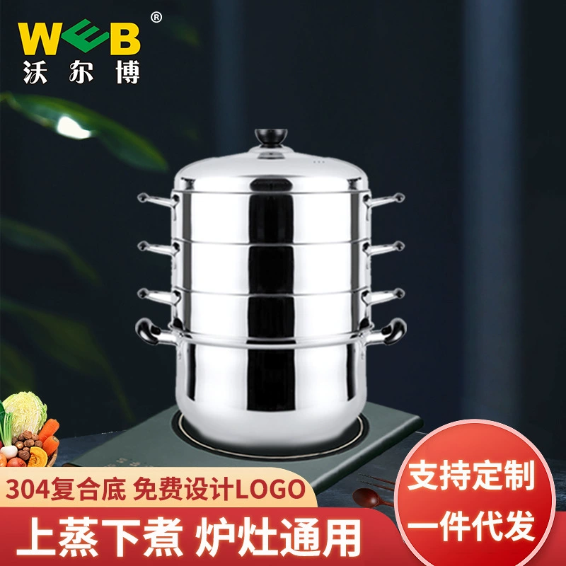 Пароварка из нержавеющей стали энергосберегающая Пароварка из нержавеющей стали горшок суп горшок многослойная пароварка