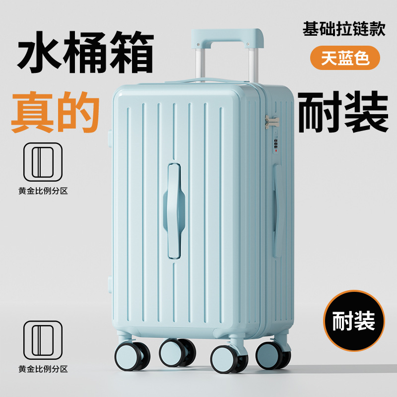 Maleta de gran capacidad 24 cajas de tracción de moda multifuncional caja de contraseña 28 pulgadas estudiantes fuerte viaje caja de embarque 20