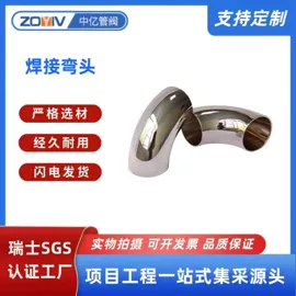 蝶阀;其他行业专用;接头