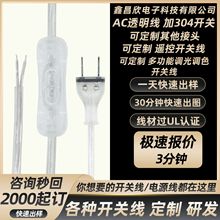 �羳����͸����Ҏ��о���^220V�Դ��̨���B�Ӿ� AC304�Դ�_�P��