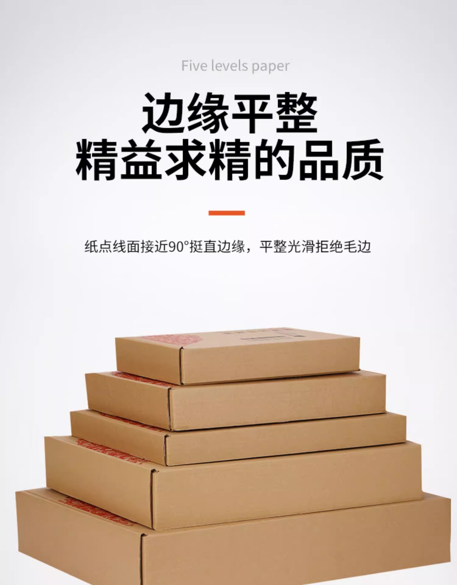 详情图片_07