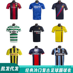 サッカー レトロ インテル バルセロナ ケルティック バイエルン アメリカ パルマ ニューヨーク サントス グレミオ ジャージ