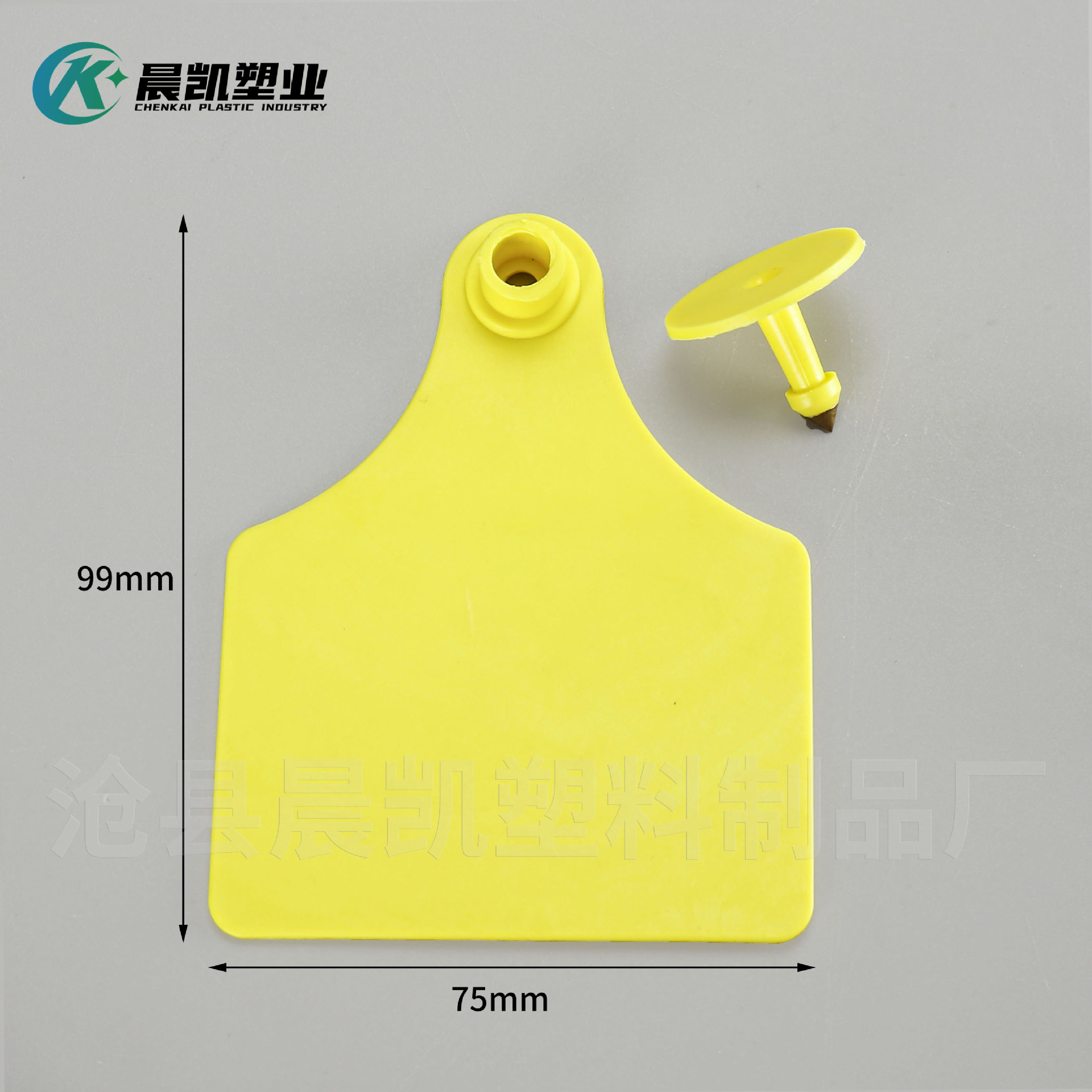 Fabricante spot forraje ganado vacuno y ovino con etiqueta de oreja marca cerdo inmunización animal granja cuadrada lechón veterinario