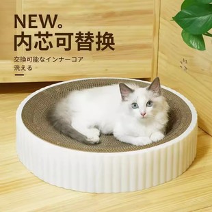 Cat Scratching Board, Wear-Resistant and Scratch-Resistant Cat Claw Board, Cat Nest, Universal Cat House Sofa for All Seasons, Anti-Scratch, Non-Shedding Cat Supplies