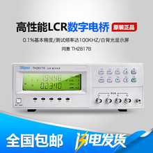 ͬ��LCR����늘�yԇ�xTH2817B+�aƷ�S�޸߾���늸з����xTH2817A