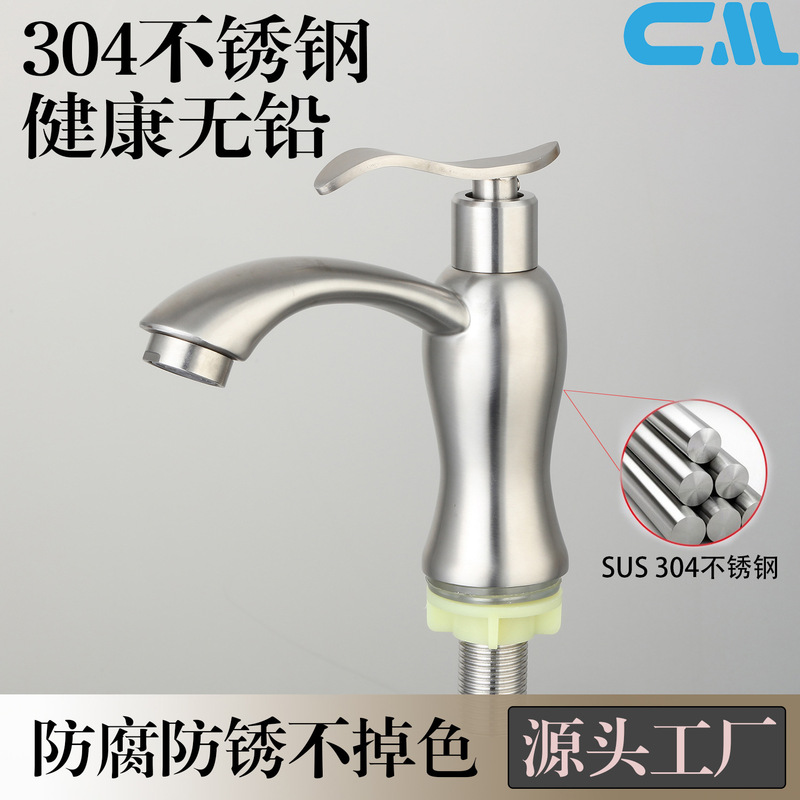304 Stainless Steel Single Cold Water Faucet for Washbasin, Hot and Cold Sink, Vegetable Washing Basin, Vanity Sink, Light Luxury Style