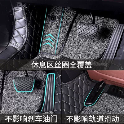 floor mat five-seat car Ono — Ayaqaltılar (Kovriklər)
