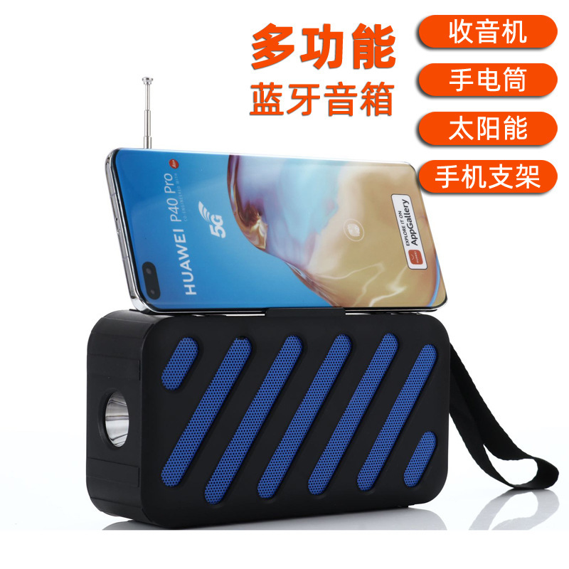 工場直供太陽エネルギーbluetoothスピーカーラジオ屋外携帯ミニサブウーファ懐中電灯新2023|undefined