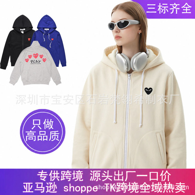 CDG Play Heart Print Hoodie | Unisex Spring and Autumn Casual Jacket CDG Play Heart Print Hoodie | Unisex Spring and Autumn Casual Jacket