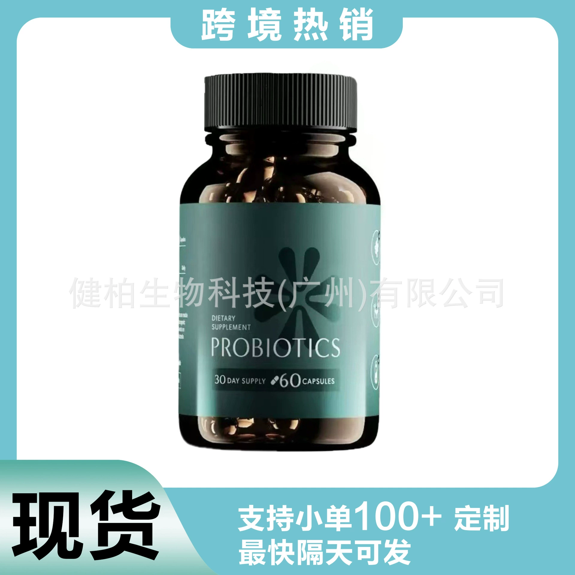 TK Amazon трансграничный взрыв горячая продажа кишечных пробиотических капсул Articulaciones 60 производителей