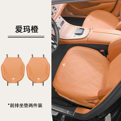 Seat cushion, seat cover — Y Car Seat Cushion All - emma-orange-upgraded-full-surround-nappa-leather-two-pieces-in-the-front-row-tesla-model-y