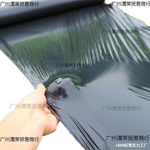 Special Plastic Film for Growing Vegetables for Agricultural Planting Thickened Anti-aging Black Plastic Film