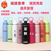 304�����˫�����720ml���������±����ƿ羳��Ʒ���ܱ���Я
