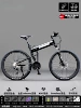 Cool Black [Horse Horse X1] Line disc brake [shimano gear shift] new classic version