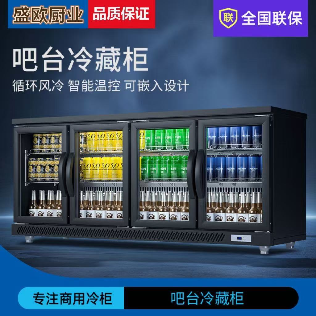 餐厅嵌入式水吧台啤酒饮料冷藏保鲜酒水展示柜酒吧商用小型冰箱